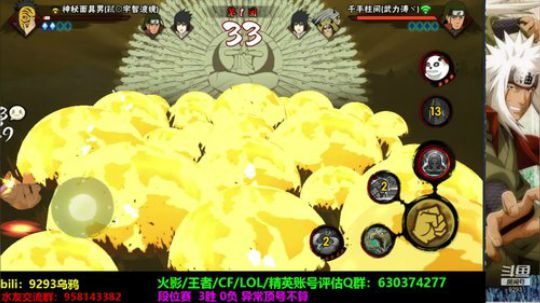 蘇沐雨发布了一个斗鱼视频2019-11-19