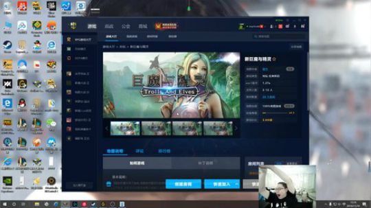 蓝董斌羊羊羊发布了一个斗鱼视频2019-11-19
