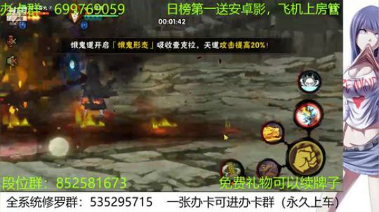 办卡免费修罗 2019-11-19 13点场