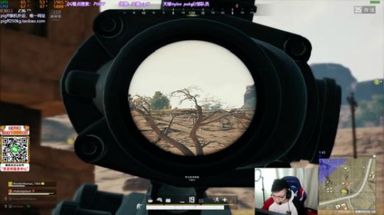 我在斗鱼看pigff直播绝地求生