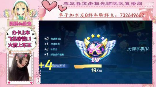 小阮酱：最强连代笔！！！ 2019-11-16 00点场
