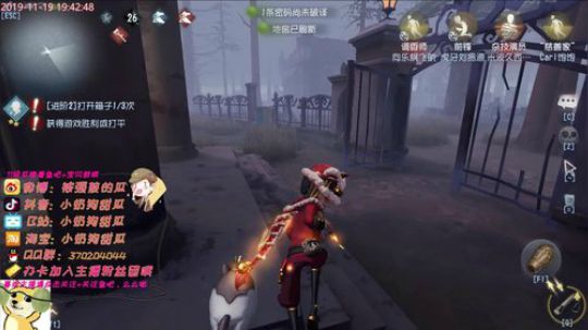 甜瓜：我喜欢森林你喃？ 2019-11-19 19点场