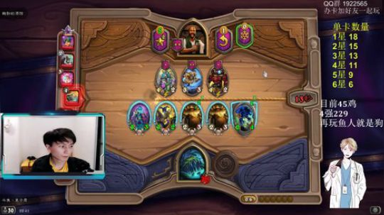 里子君：500场教学 冲6500 2019-11-18 22点场