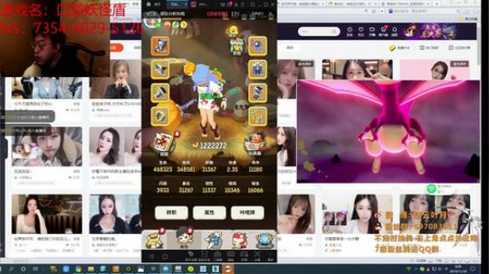 查房口袋两不误 2019-11-17 23点场