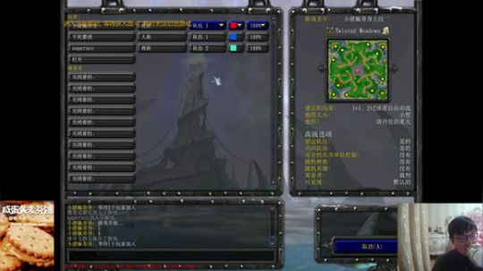 我在斗鱼看大帝LioN直播魔兽争霸