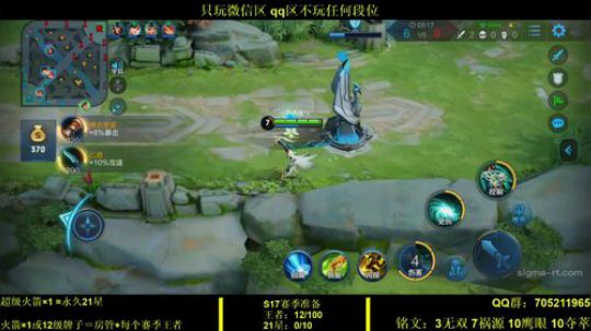 国服虞姬 极其残忍！！ 2019-11-17 09点场