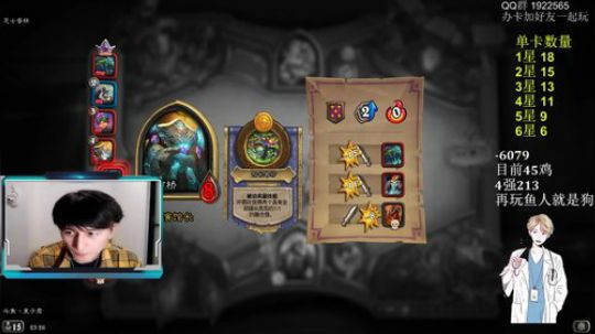 里子君：500场教学 冲6500 2019-11-17 22点场