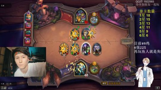 里子君：500场教学 冲6500 2019-11-18 08点场