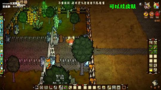 【饥荒联机】可以哭，但不能怂 2019-11-19 00点场