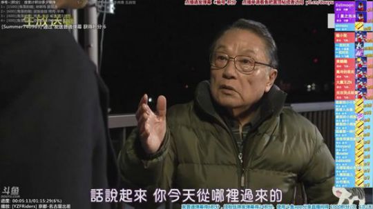 我在斗鱼看懒猫是只喵直播一起看
