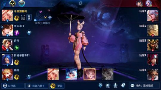 王者碰碰车!输了发188 2019-11-19 10点场