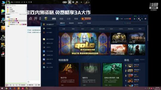 日常修仙 无敌之家里没我 2019-11-19 15点场