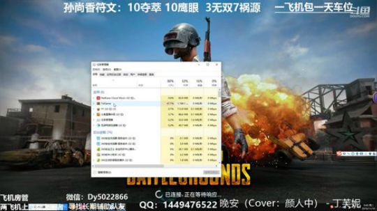 吃鸡有没有一起的鸭 2019-11-19 09点场