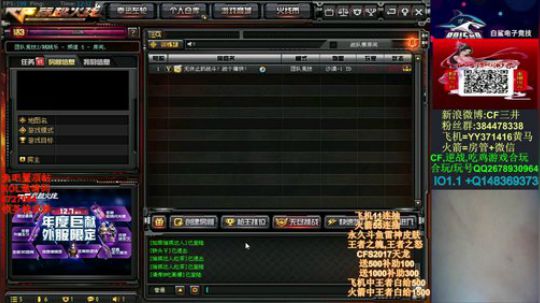 飞机火箭抽中王者有超高奖励哦~ 2019-11-11 11点场