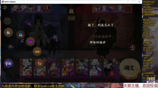 随风：斗技斗技 2019-11-18 21点场