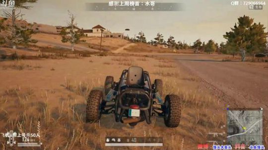 馒头:多个赛季TPP单排前十 2019-11-17 23点场