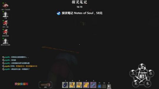 做你心中的太阳 ... 2019-11-19 21点场