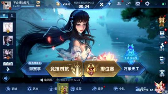 伤心hh发布了一个斗鱼视频2019-11-20