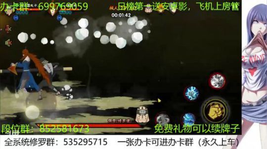 办卡免费修罗 2019-11-18 13点场