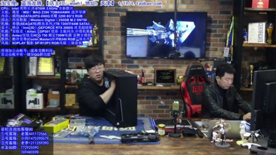 王哥的444360电脑DIY聊天室 2019-11-19 21点场