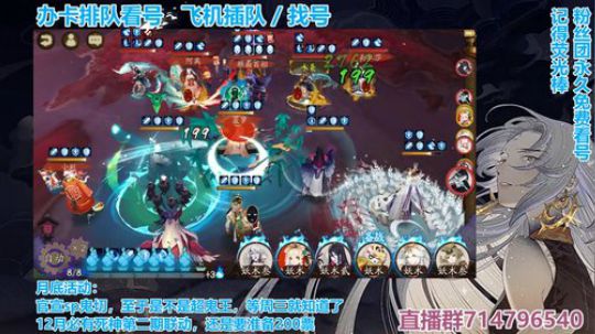 对萌新最友好的直播间 2019-11-18 22点场