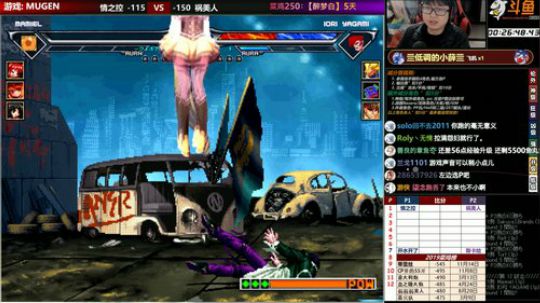 【MUGEN】 2019-11-20 19点场