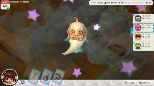 开心女孩程可爱 2019-11-19 19点场