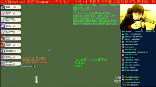 坑货56817发布了一个斗鱼视频2019-11-20
