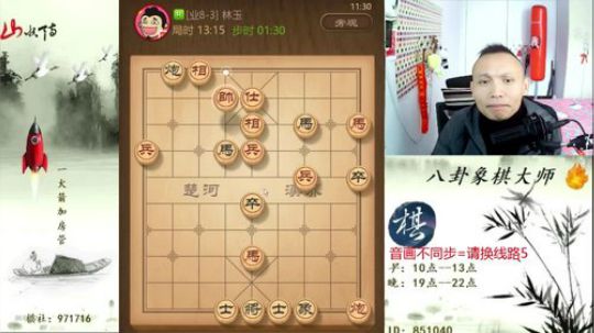 巨人13725发布了一个斗鱼视频2019-11-20