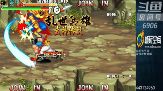 鑫丶ken发布了一个斗鱼视频2019-11-20