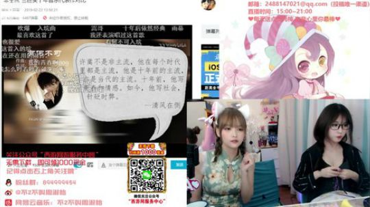 藤一的小幸运发布了一个斗鱼视频2019-11-20