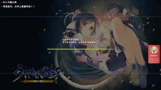 【猫】道友修仙吗？ 2019-11-16 16点场