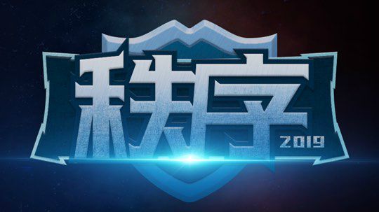 又是一个没有眼睛的夜晚——记每周二晚mc