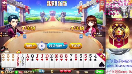 弄俩号 弄得来不！ 2019-11-19 21点场