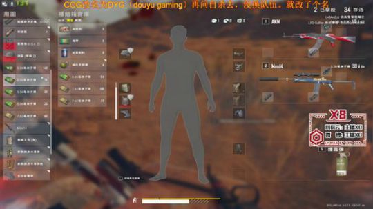 [DYG_x8]训练ing 2019-11-19 22点场