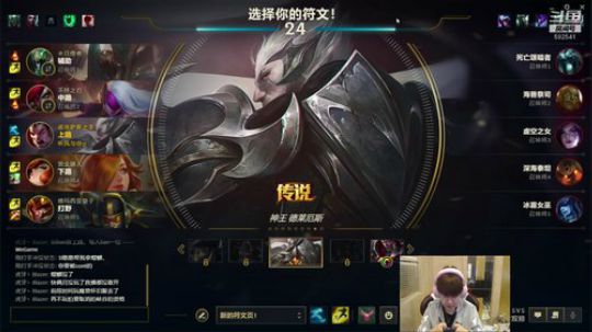 播王之播穿肠 2019-11-20 19点场