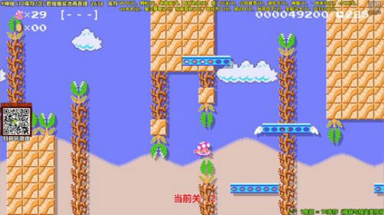 马里奥⭐️快乐就完事了 2019-11-19 19点场