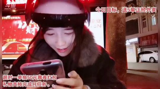肖淑洁生命中的光和盐发布了一个斗鱼视频2019-11-20