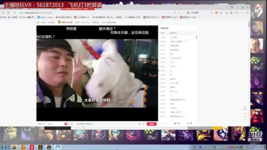 恭喜FPX恭喜LPL恭喜中国队世界冠军 2019-11-18 16点场