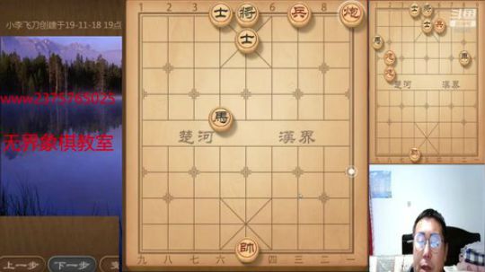巨人13725发布了一个斗鱼视频2019-11-20