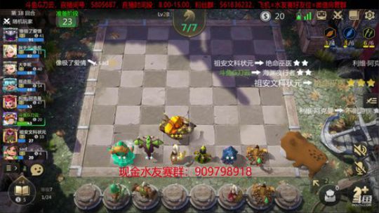 做一个安静的上分小鲜肉。 2019-11-19 13点场