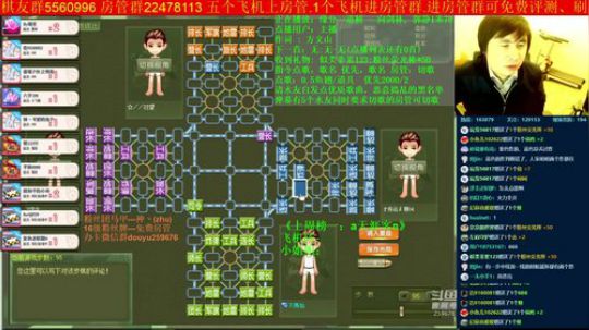 坑货56817发布了一个斗鱼视频2019-11-20
