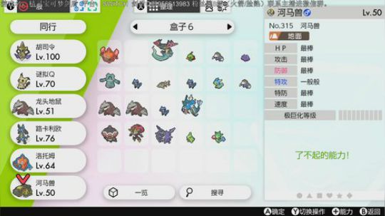 伽勒尔守夜人，剑盾开冲！斗鱼最强！ 2019-11-18 23点场