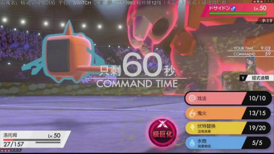 伽勒尔守夜人，排位已10级！冲冲冲！ 2019-11-19 22点场