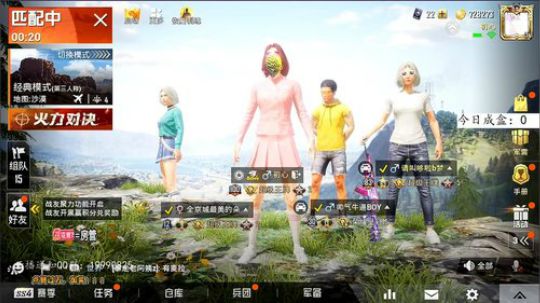 我又来啦~~~~ 2019-11-18 18点场