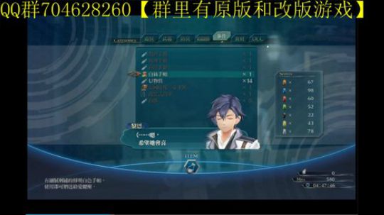 空零碧闪轨迹系列 2019-11-18 08点场