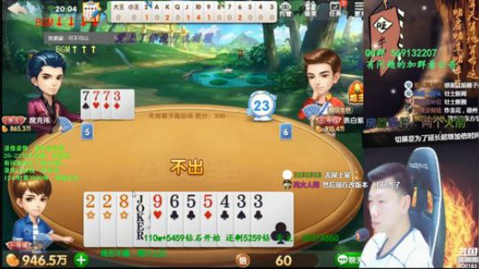 静思世语发布了一个斗鱼视频2019-11-20