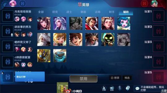 伤心hh发布了一个斗鱼视频2019-11-20