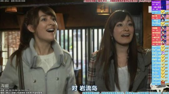 根本阿呆发布了一个斗鱼视频2019-11-20