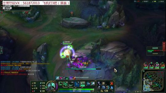 恭喜FPX恭喜LPL恭喜中国队世界冠军 2019-11-17 19点场